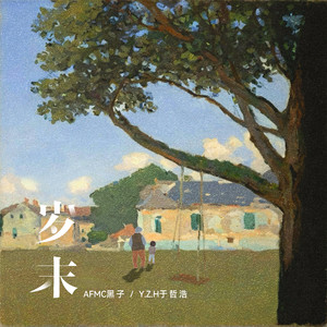 一A一片一级一片啪啪
